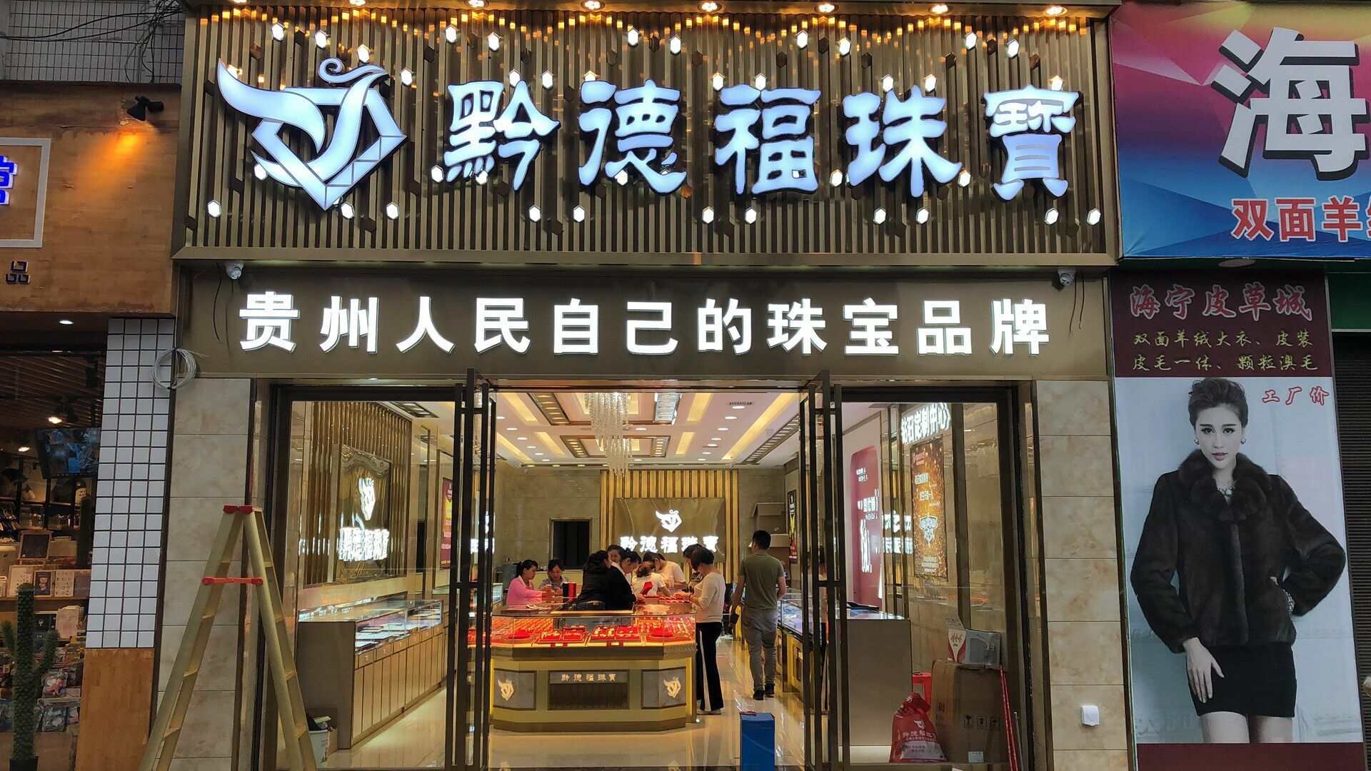 开云手机平台-开云(中国)店面图